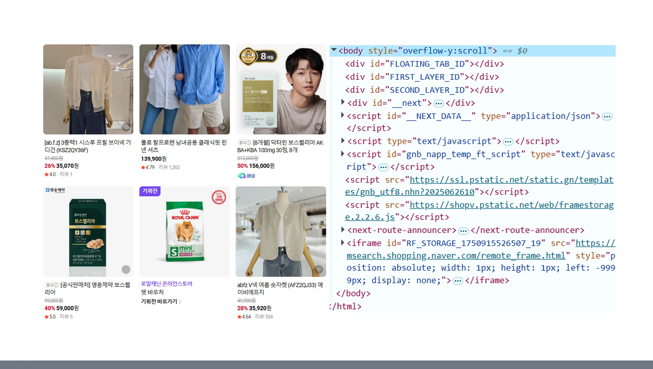 Scraping-Ethics-&-Legal-Notes-for-Korea