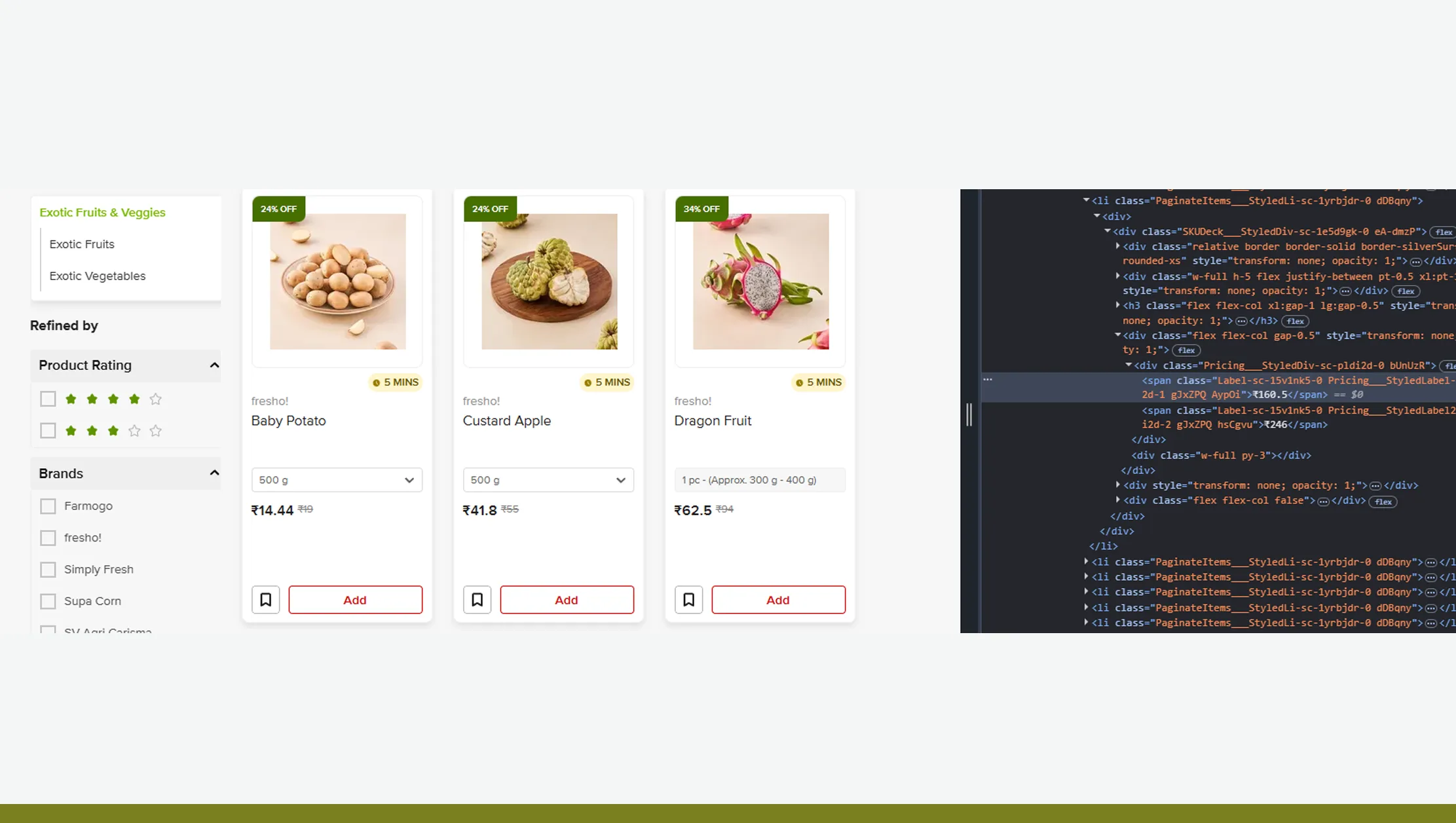 Product Assortment & Stock Tracking