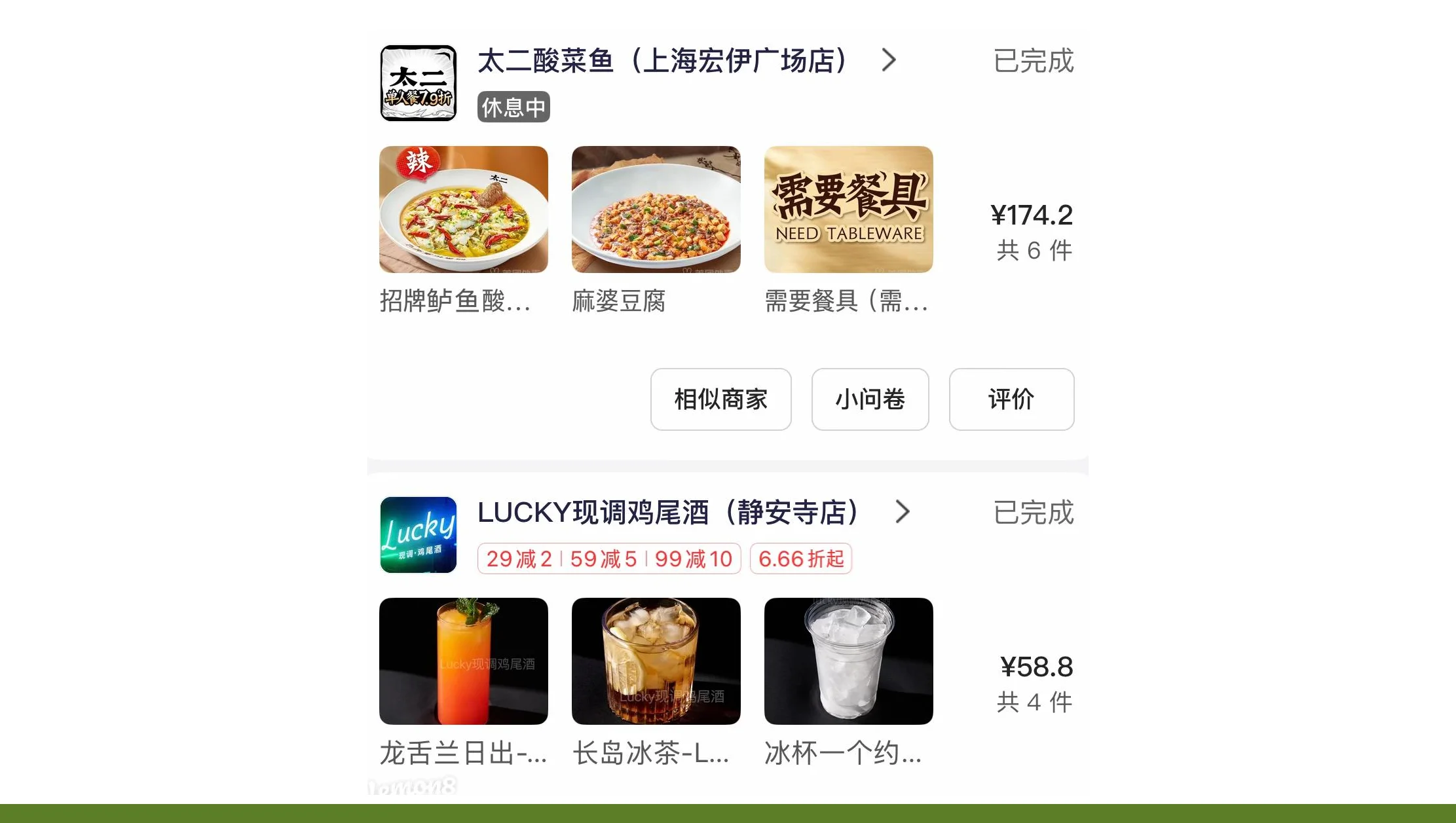 Menu Item Popularity & Price Analysis