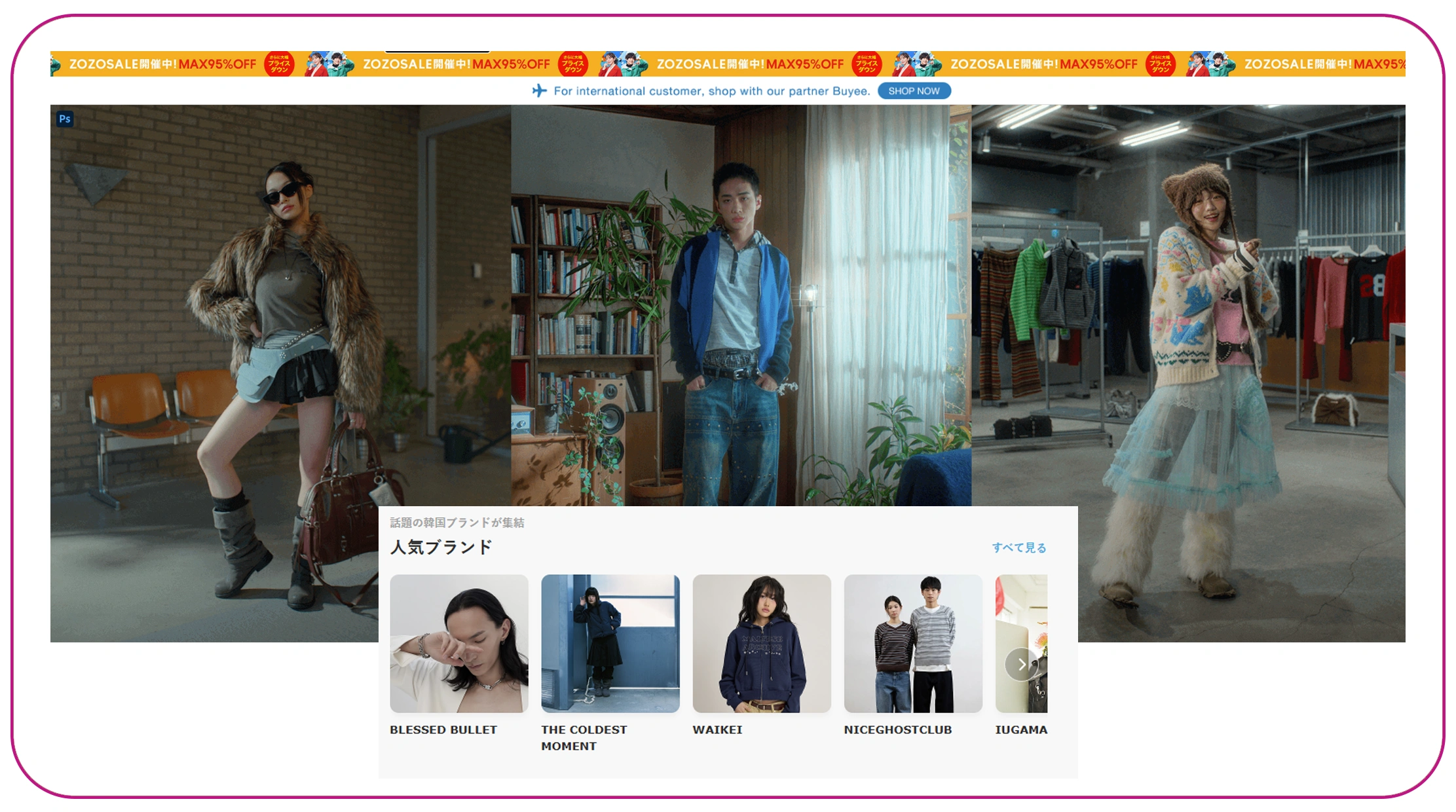 Visualizing Insights for Strategy Execution