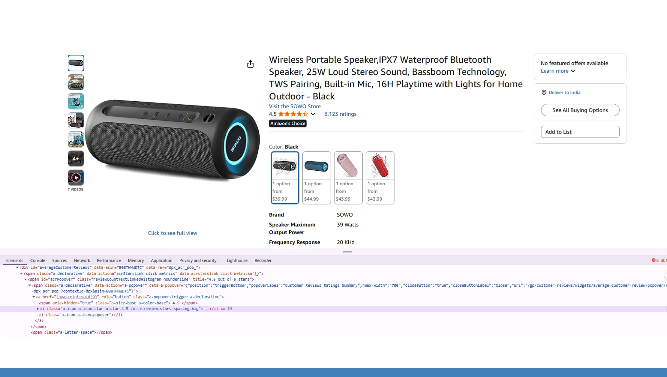 Personalizing Product Merchandising