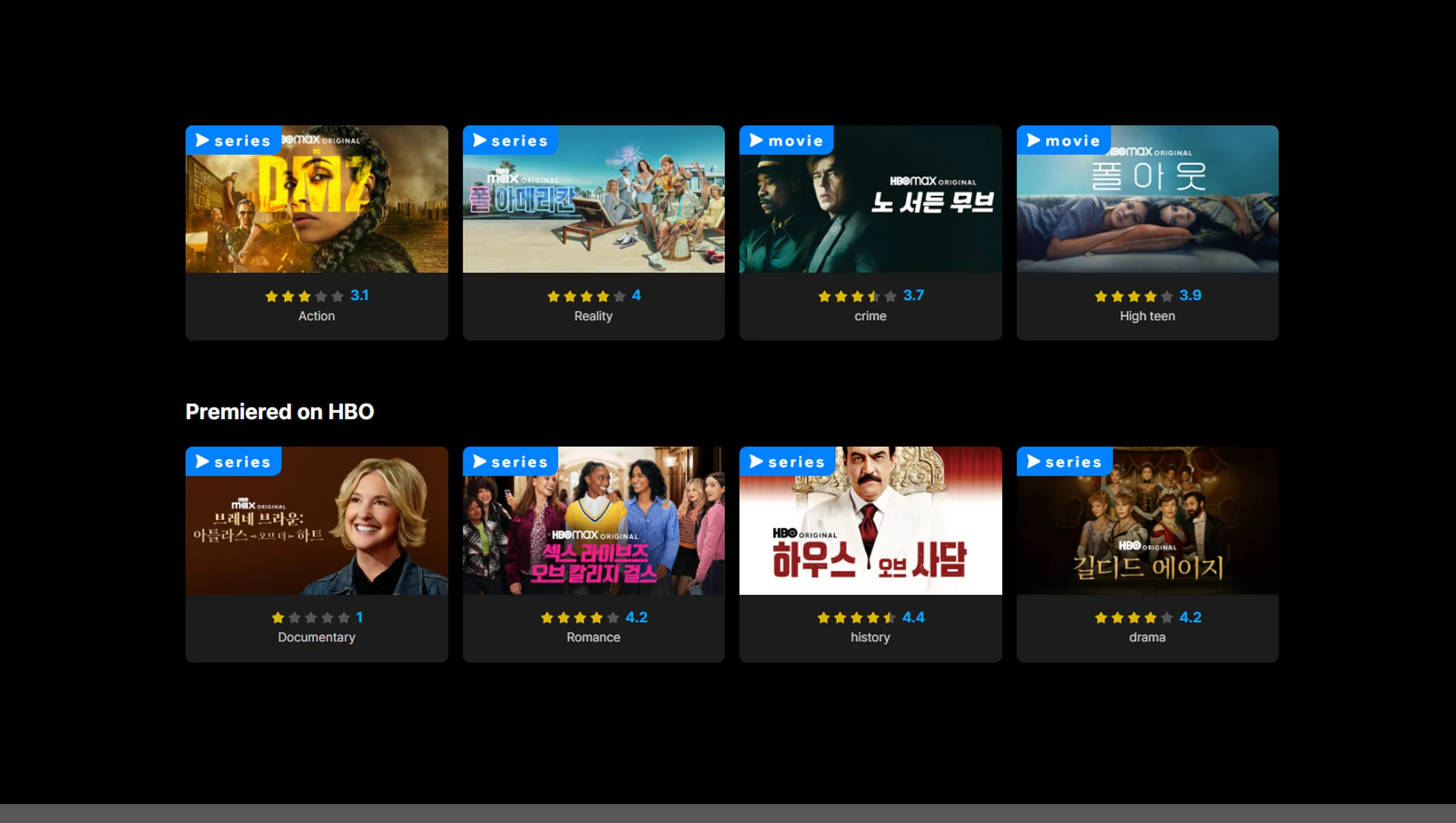 About-Texas-Roadhouse-Why-Their-Location-Data-Matters