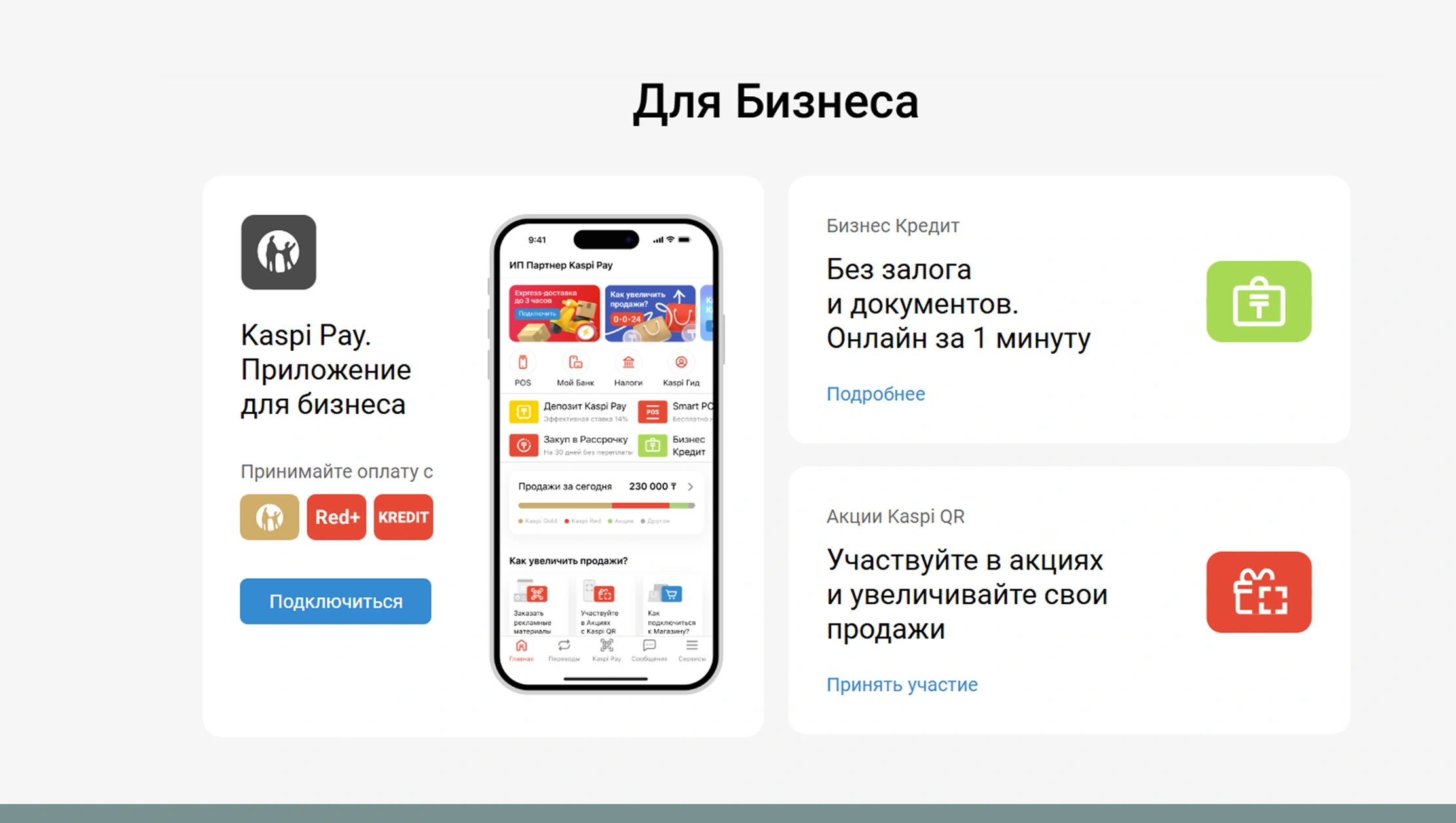 Comprehensive Analytics