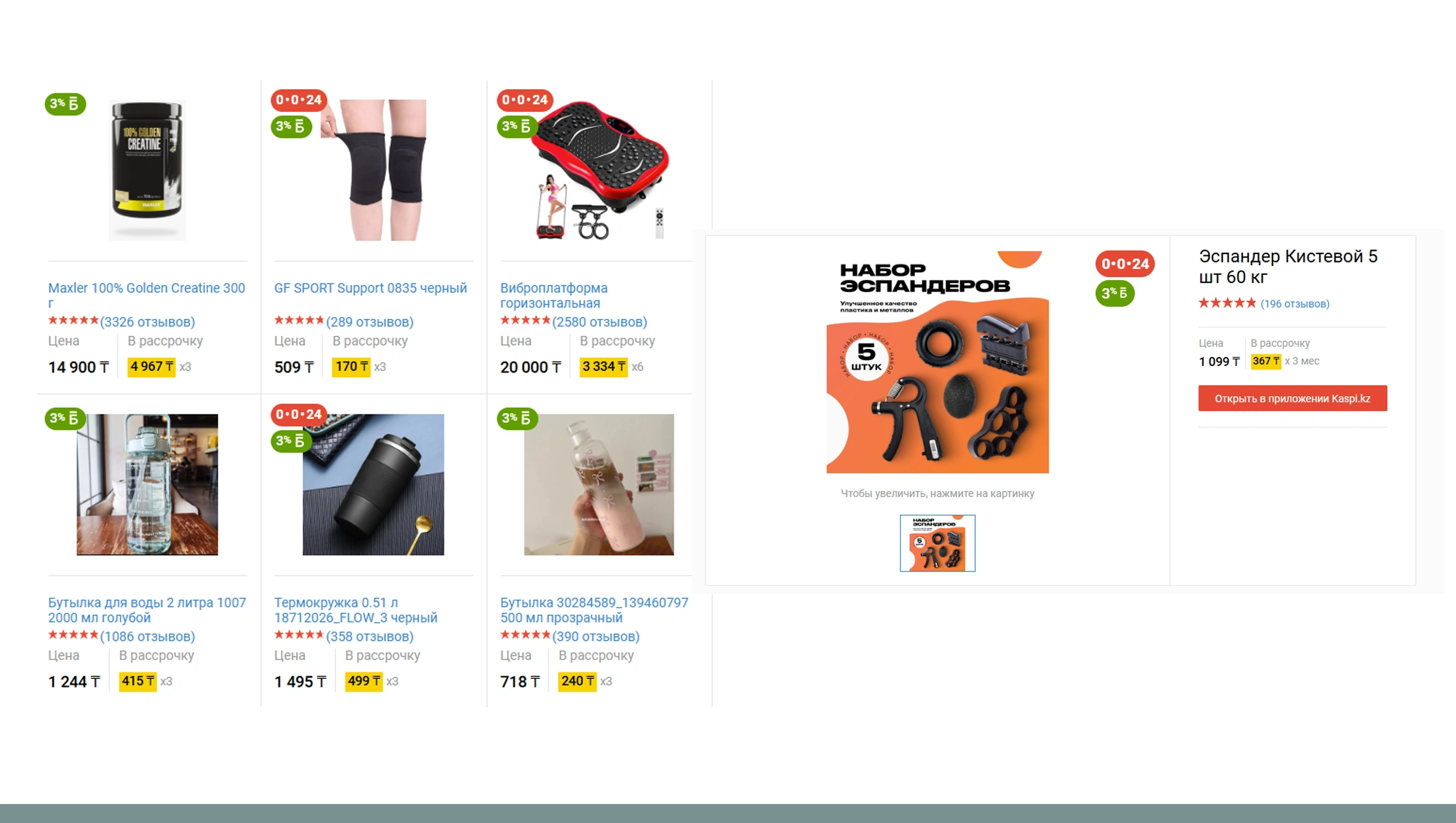 Enhancing Inventory Visibility