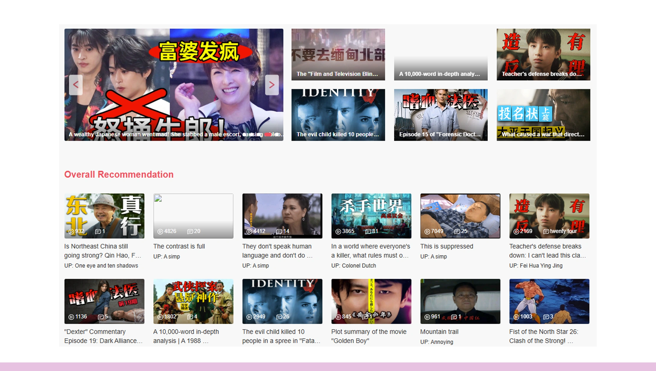 Data Ethics, API Reliability, and Compliance