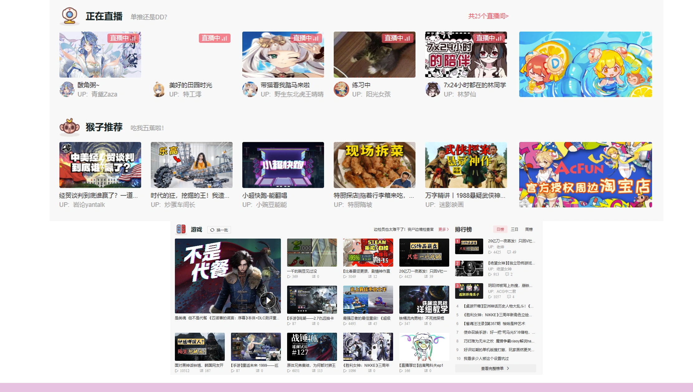 Real-Time Data Infrastructure and Social Commerce Integration