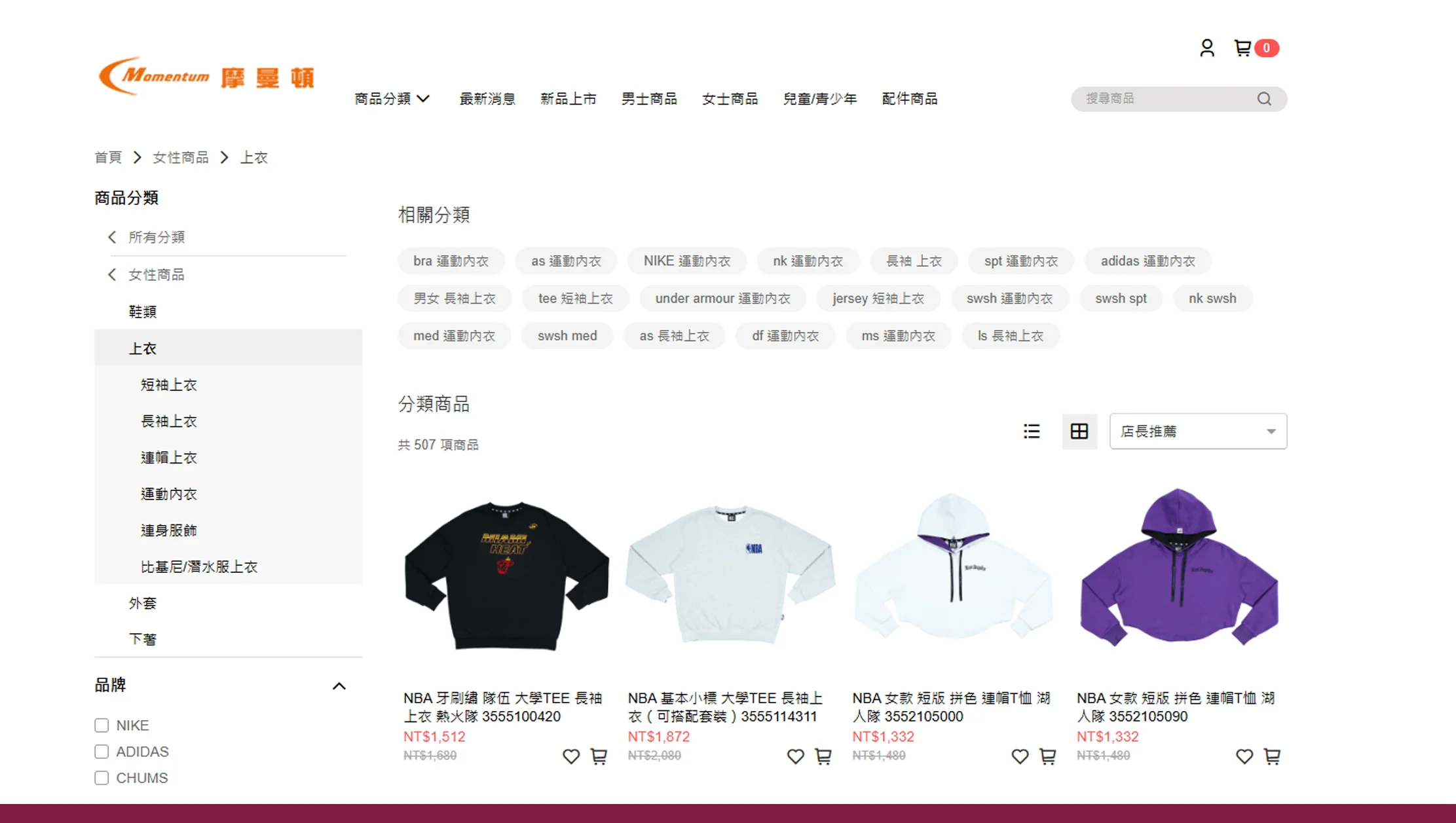 Future of Web Scraping Momentum Taiwan for Business Insights