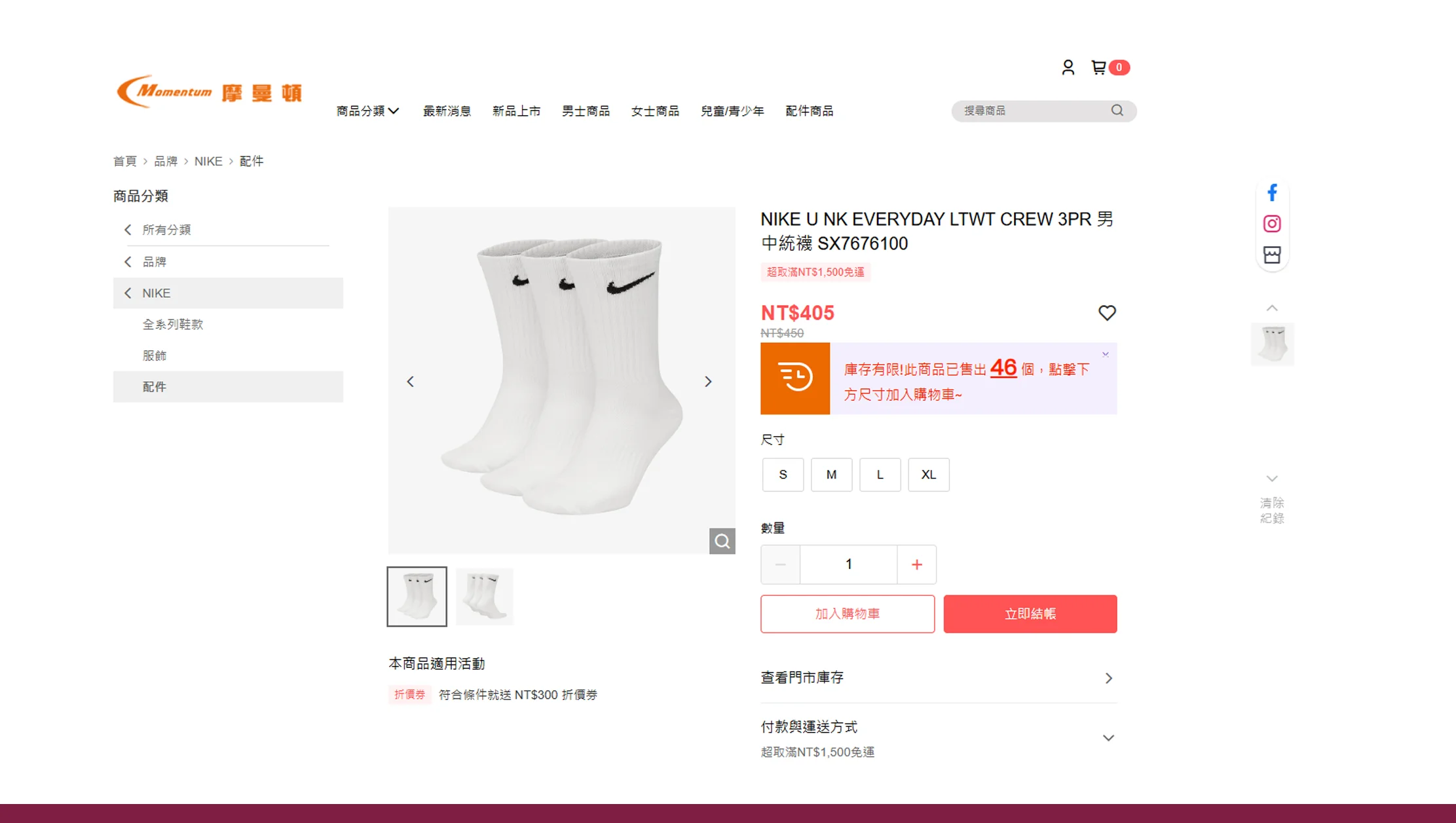 Understanding the Value of Momentum Taiwan Data