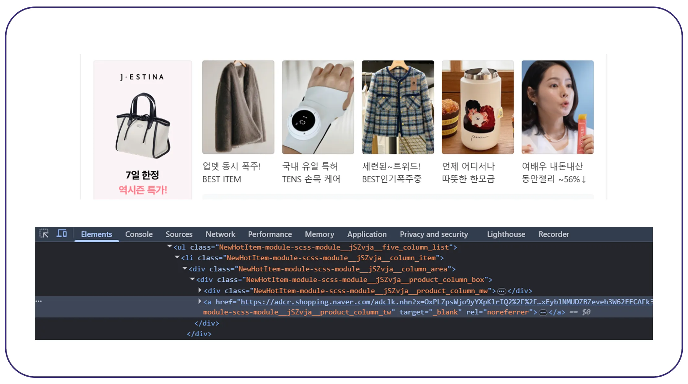 Building a Competitive Edge with Scrapers