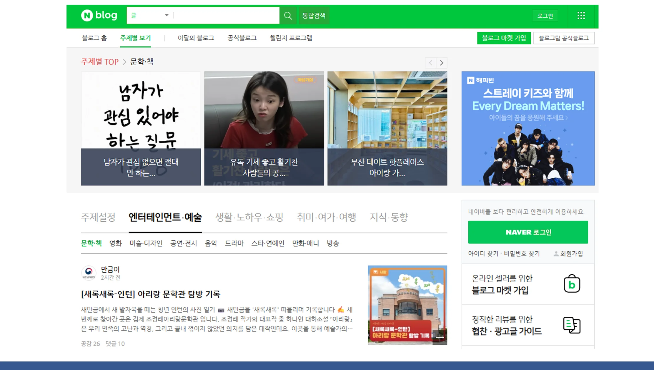 Ethical Web Scraping and Compliance