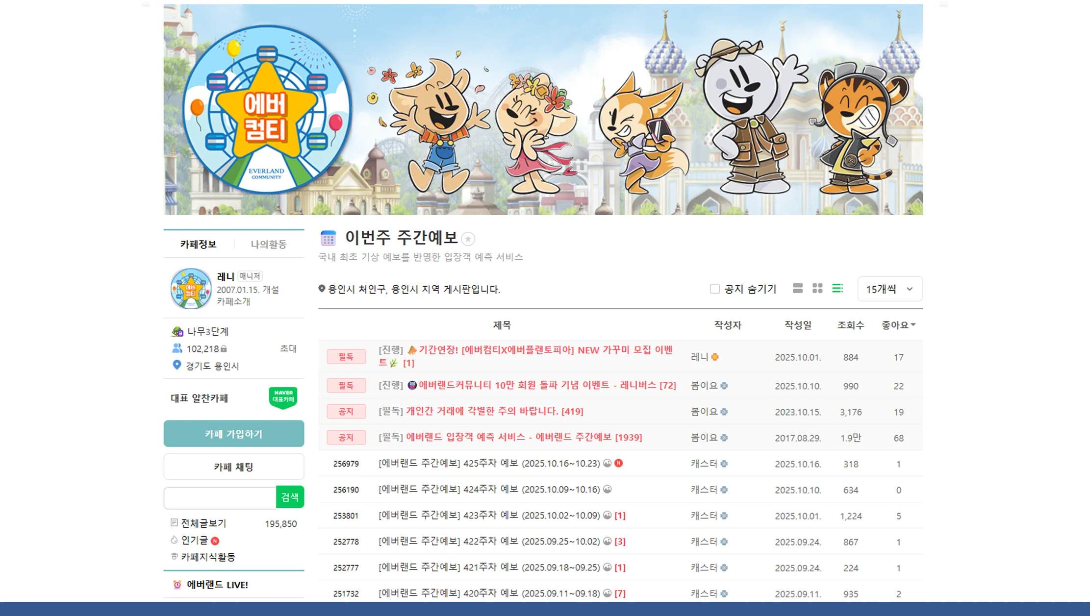 How Web Scraping Works for Naver Platforms