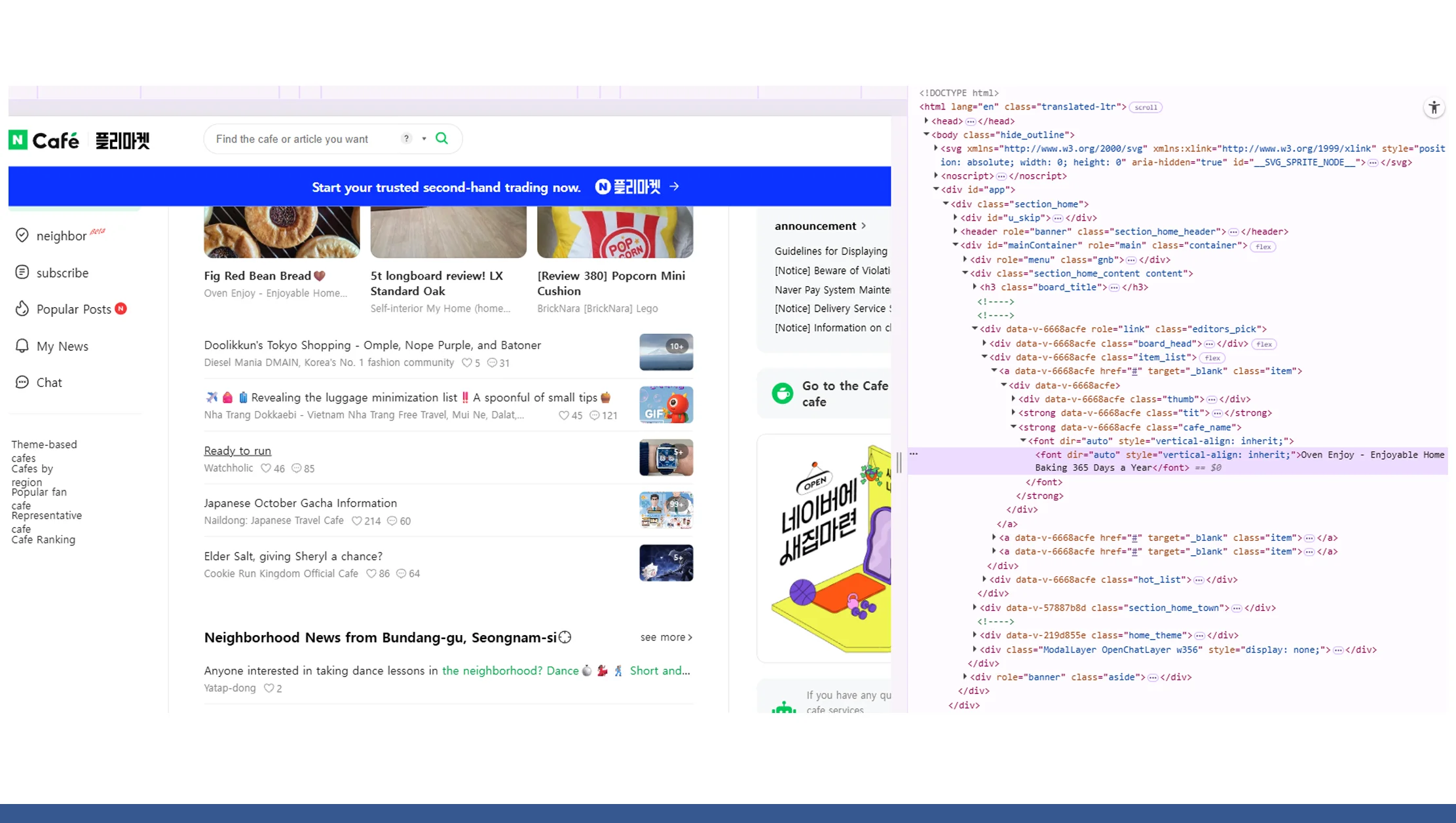 Overcoming Technical Challenges in Naver Data Collection