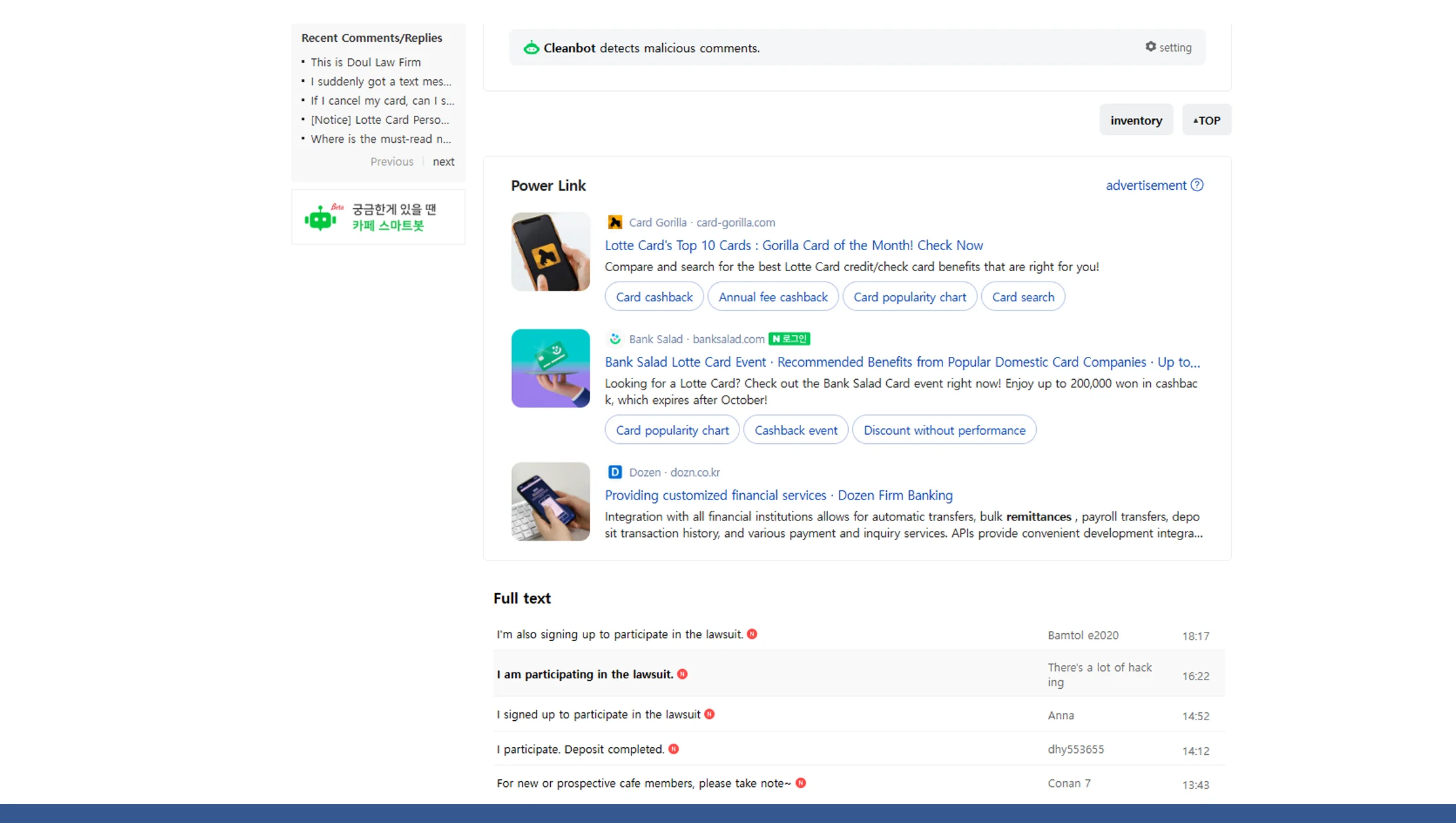 Sample Data Schema for Naver Blog and Café Scraping