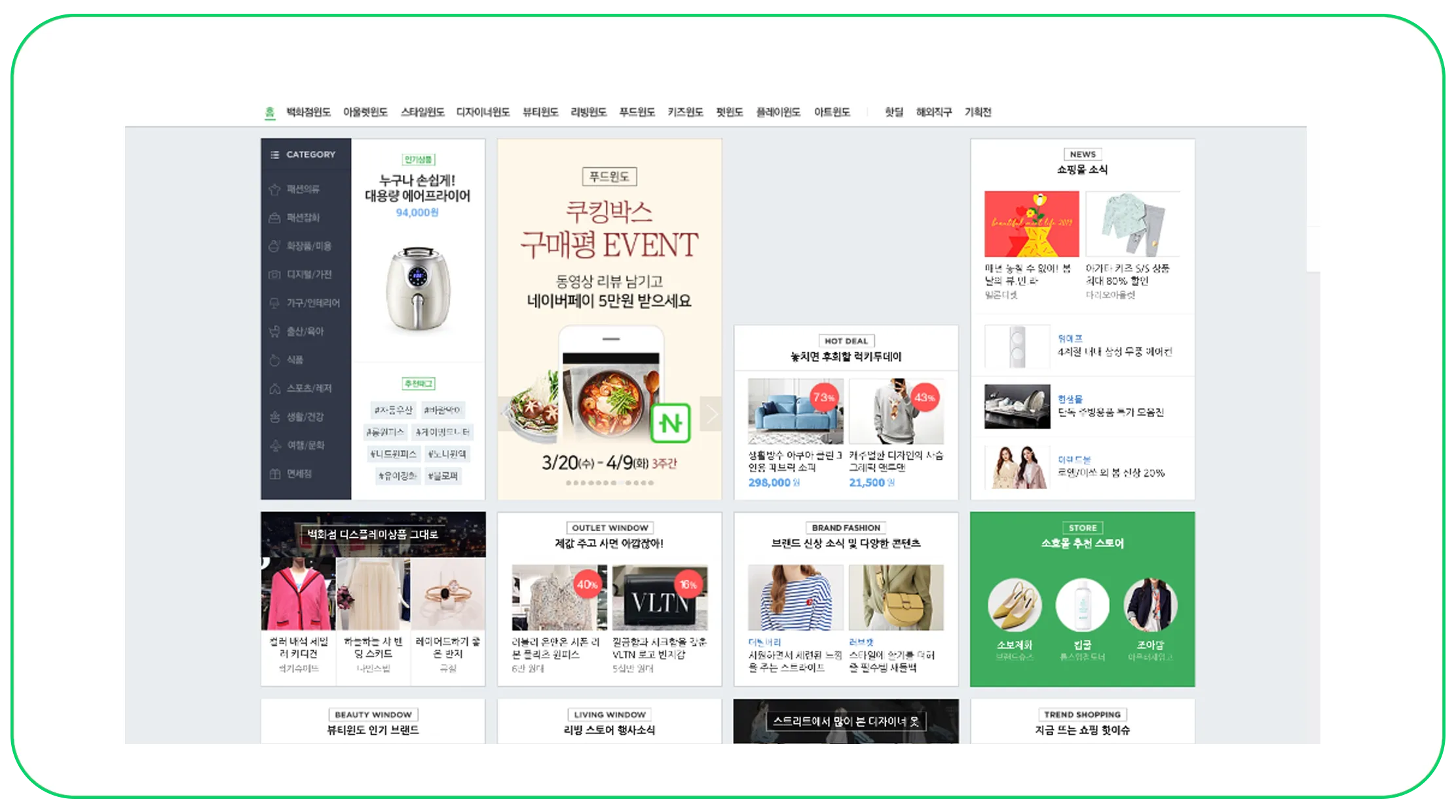 Building High-Quality Visual Datasets for Analytics