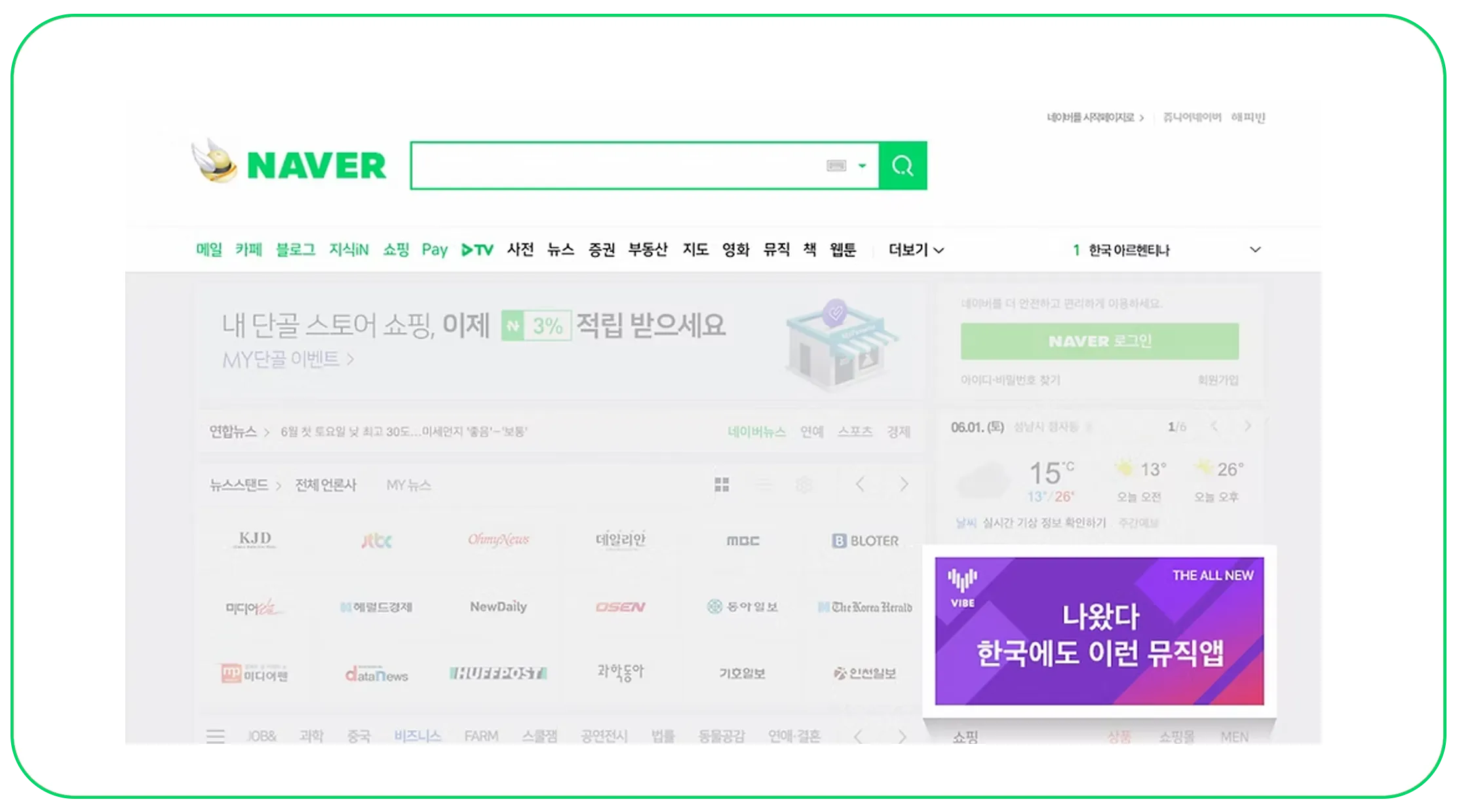 Strengthening Brand Recognition with Image Intelligence