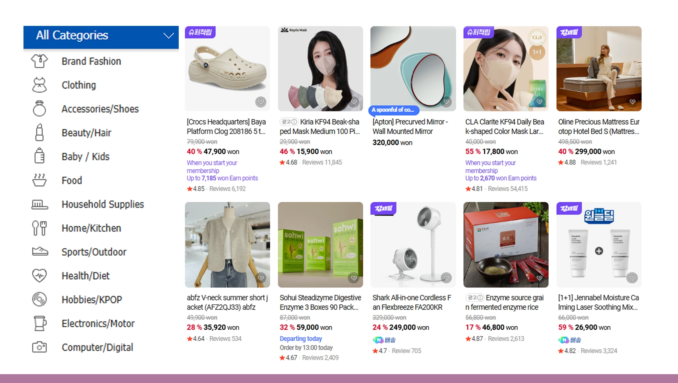 Use-Case-Examples-by-Industry