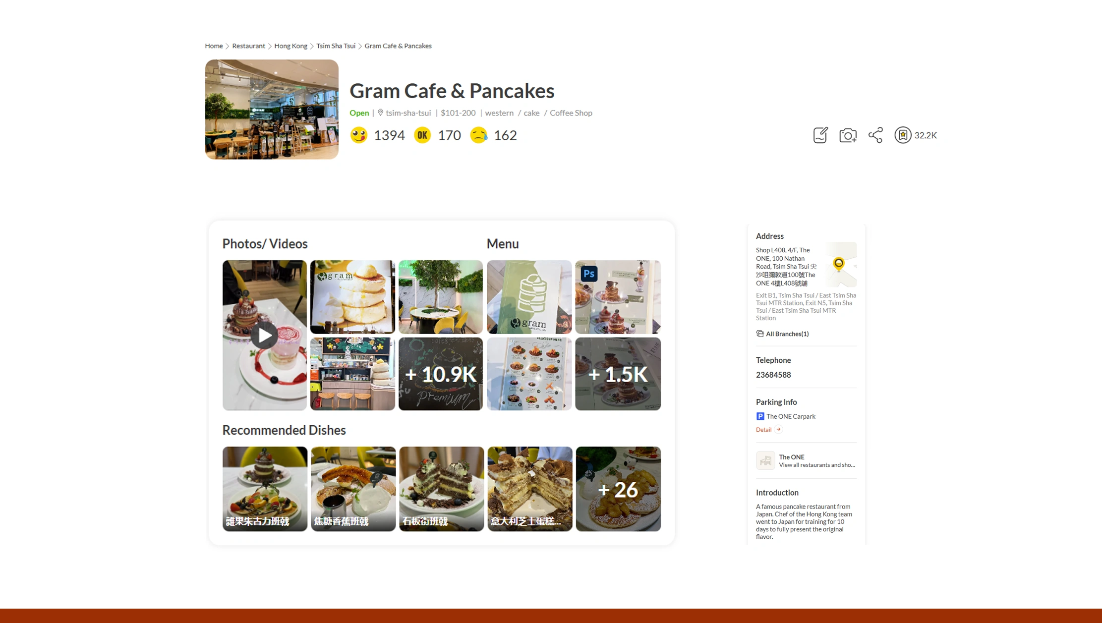 Building a comprehensive Food Dataset