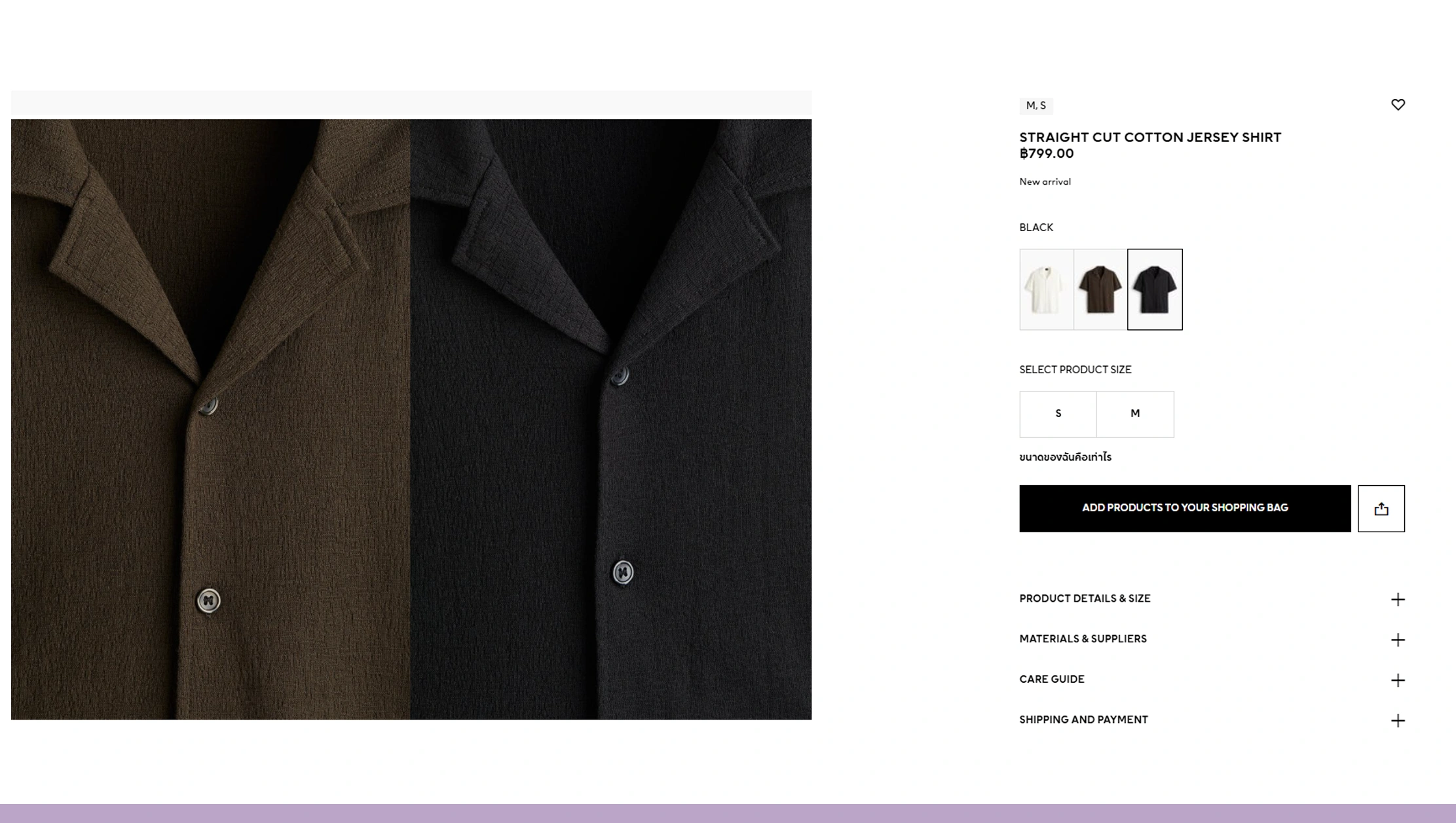 H&M Product Data API Scraper & H&M Fashion Datasets