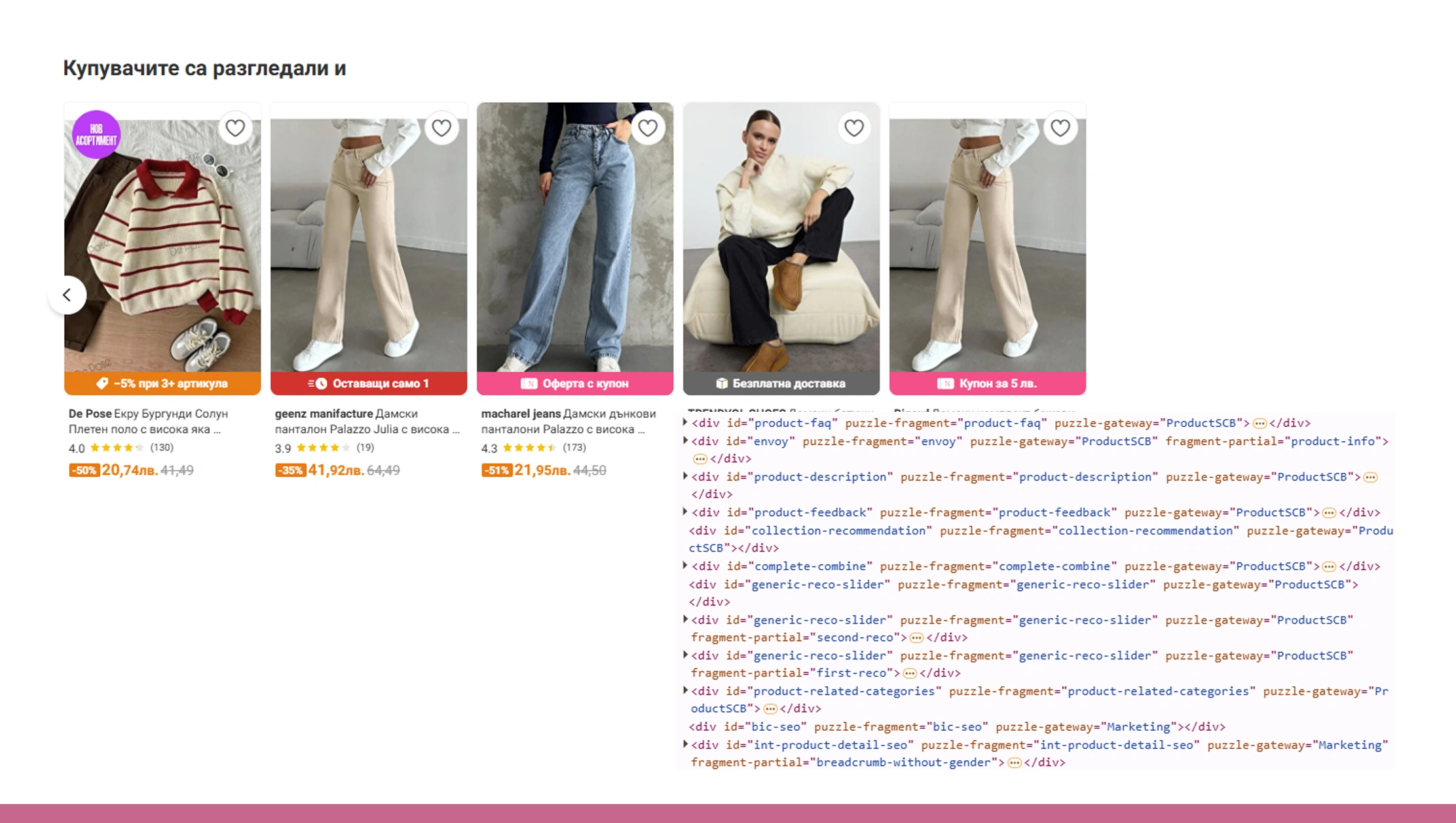 Inventory and Supply Chain Optimization