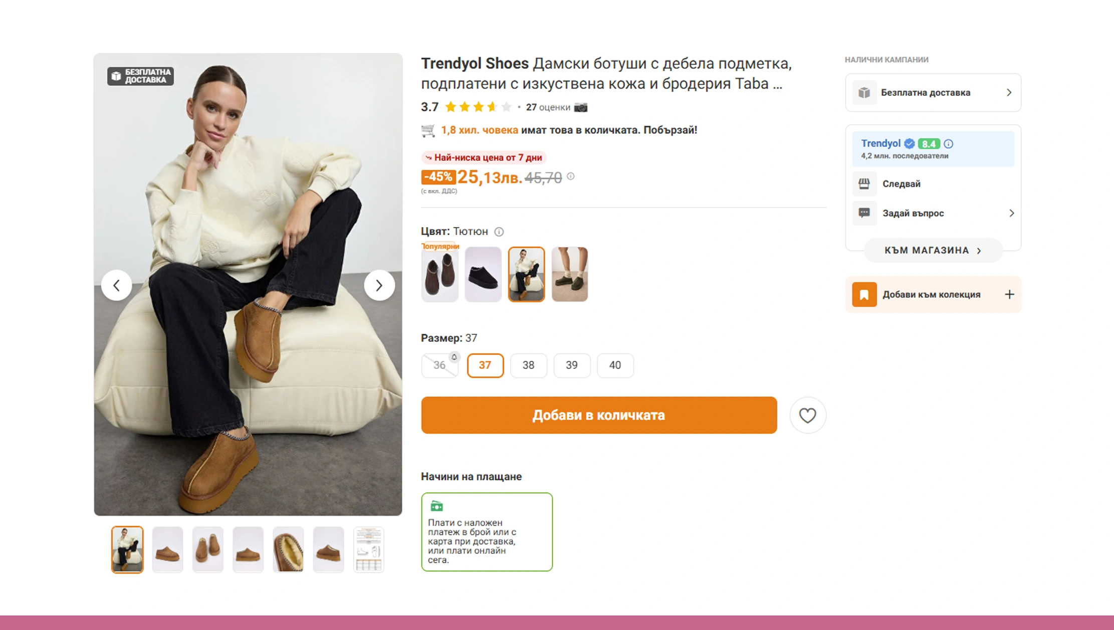 Trendyol Product Data Extraction