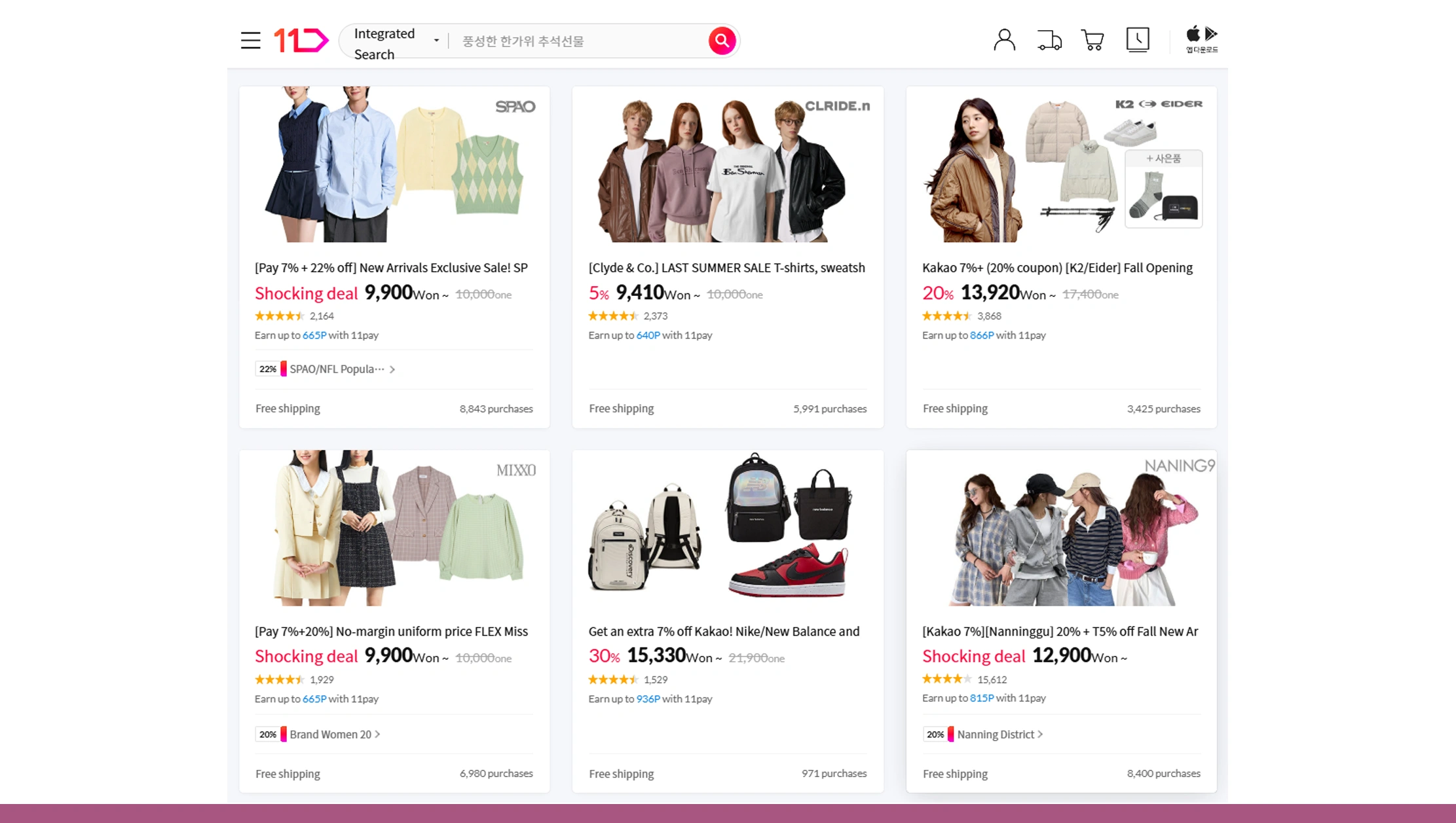 11Street Price Tracking