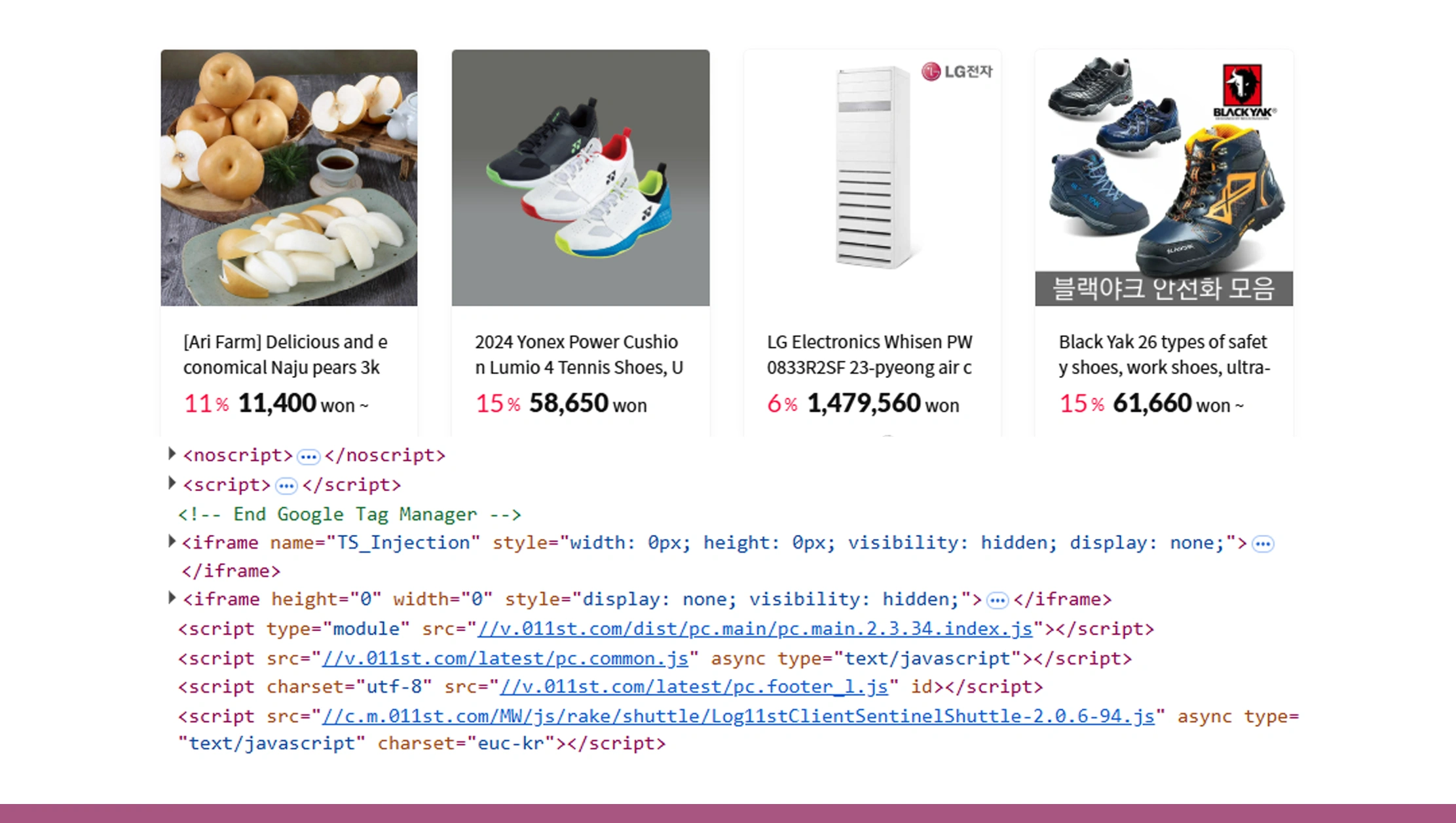 Cross-Platform Price Tracking