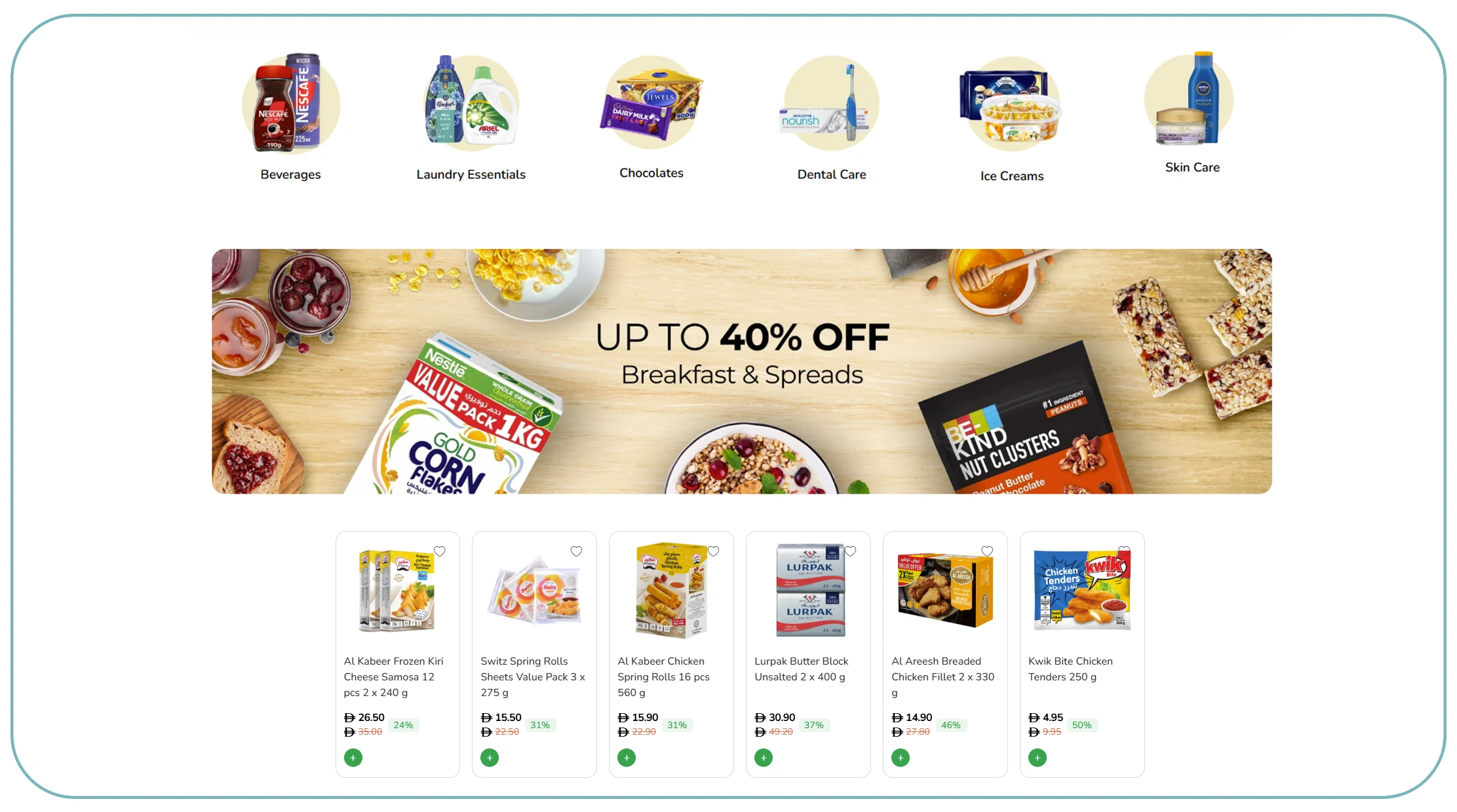 Monitoring Price Movements in a Dynamic Market