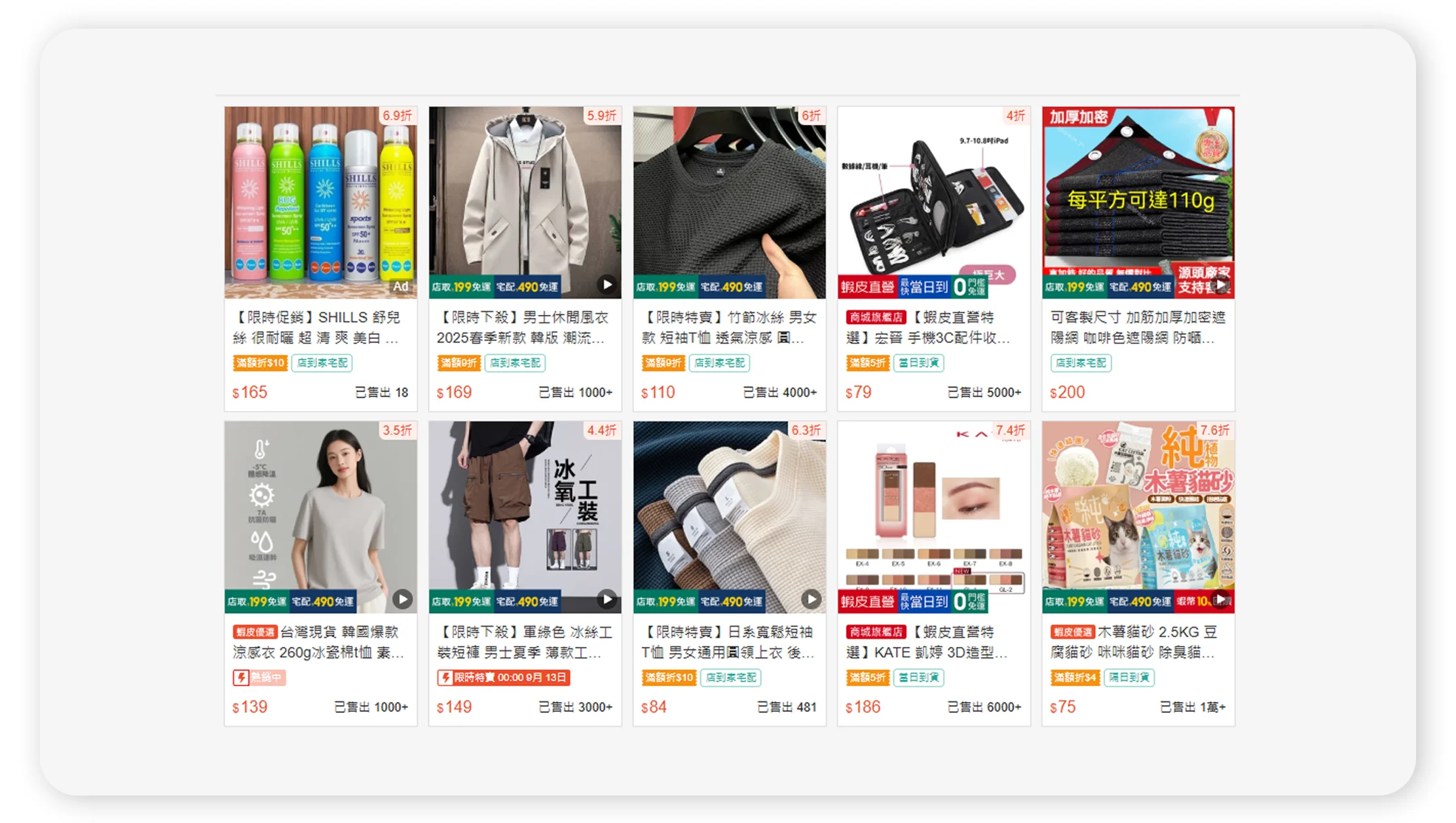 Shopee Data Scraping for Market Trends