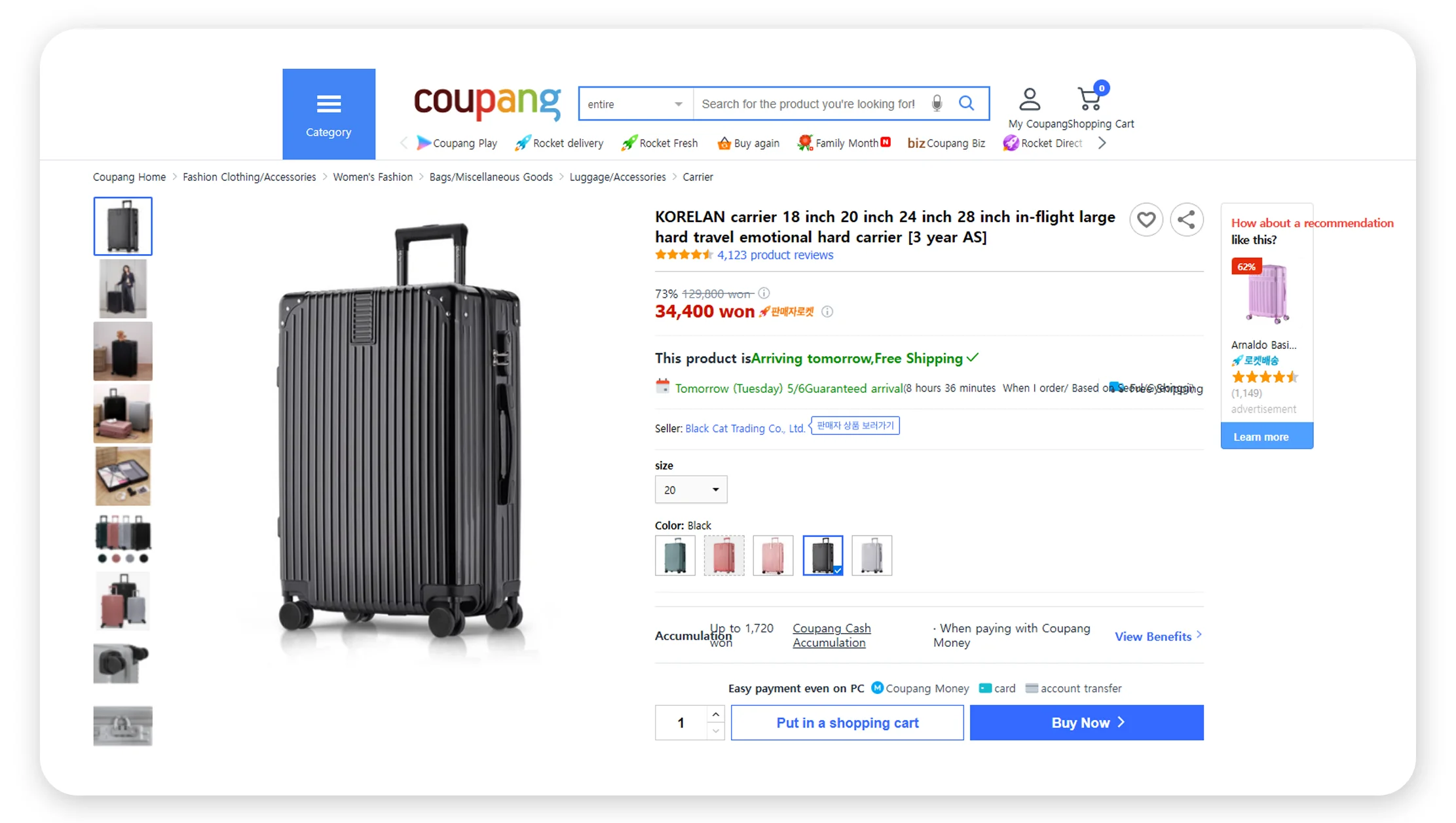 Why-Businesses-Scrape-Coupang-E-commerce-Product-Data