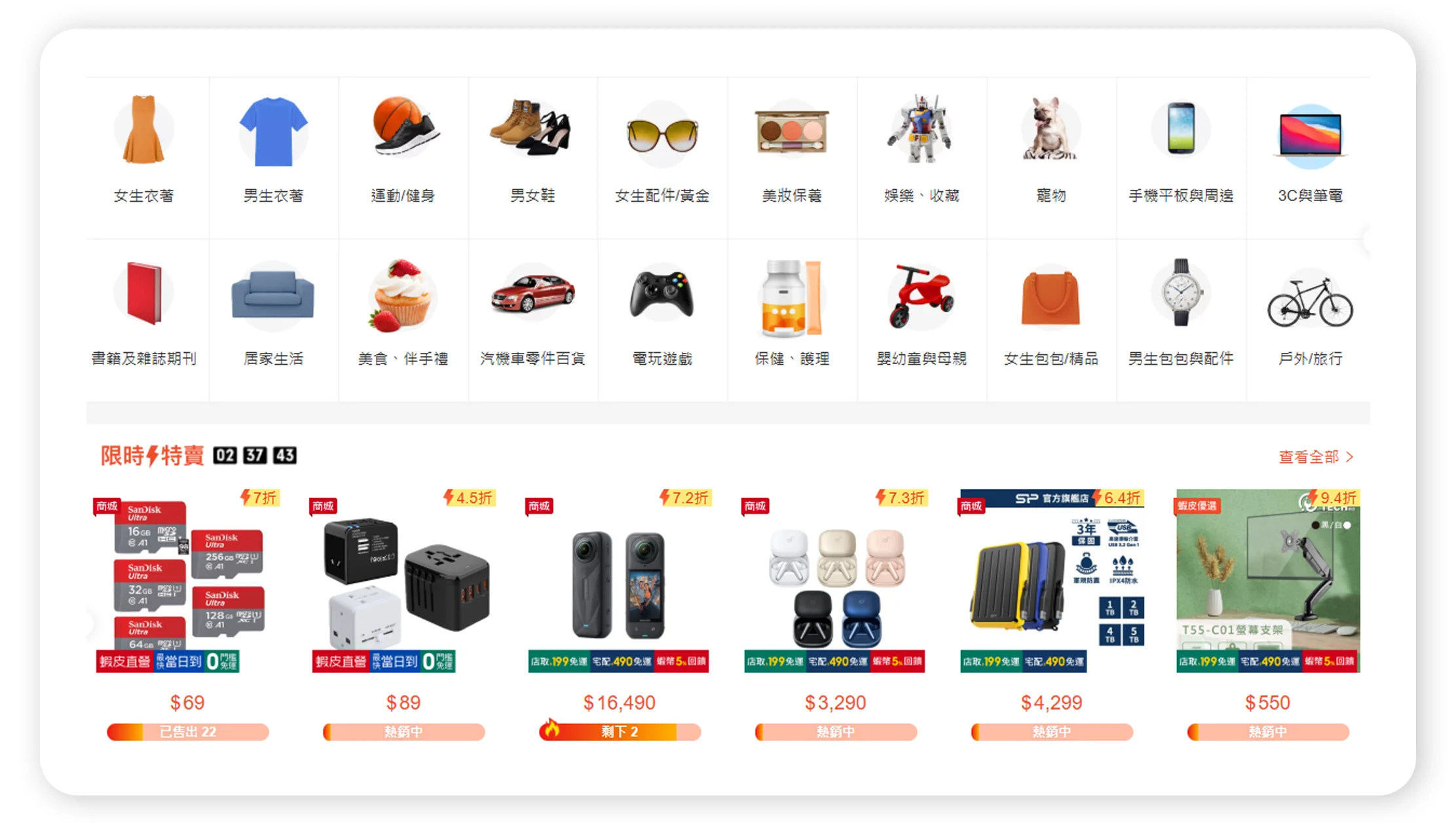 Pricing Intelligence and Competitor Benchmarking